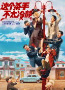 微星b85