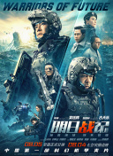 苏瓷车文