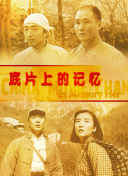 免费视频一区
