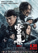 姐妹：禁闭的记忆
