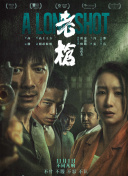 《美人图》无删减版
