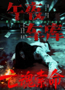 长期研究导论