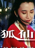 久久综合五月婷婷