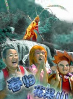 国产真实一区二区三区