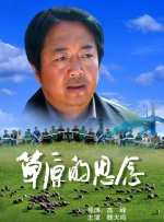 香蕉精品