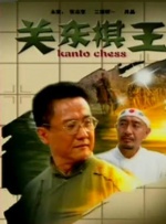 英雄联盟av