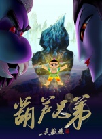 情事2019