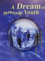 丁香五香天堂网卡