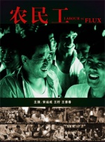 大团结内裤奇缘