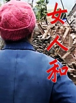 紊乱的办公室