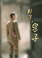 中文字幕一区二区视频