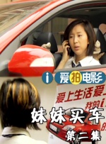 爱上自己的义子