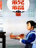 亚洲天堂一区在线