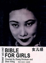 官人