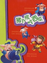 一区二区三区国产在线