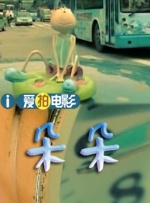 暧昧关系