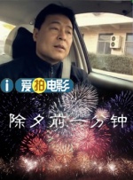《调教の锁》动漫在线观看