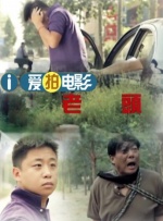 好母亲3