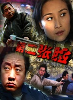 美女张开男生桶