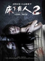 水户香奈在线播放
