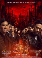 然罪电视剧免费播放