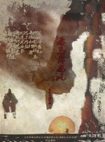 久久91精品国产91