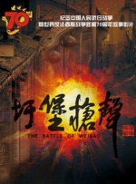 经典千人斩首页