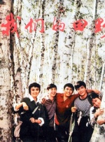 xxxxxtube8