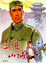 国产精选一区二区