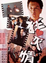 日韩在线资源