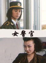 久久99色