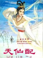 丰满少女