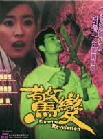 欧美肥婆性猛交