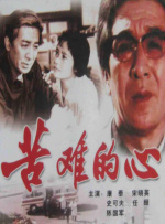 可疑的K