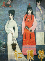 特黄十八岁大片