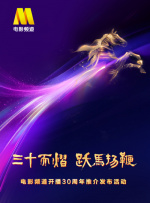 丁香六月婷婷在线观看视频
