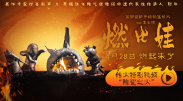四色在线精品免费观看