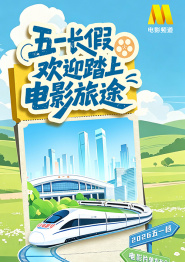 都市激情欧美日韩