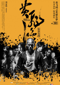 伊人色综合久久天天伊