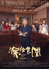 年轻的妹妹2