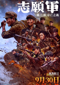 充满魅惑的小姨子