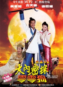 精品欧美一区二区三区在线