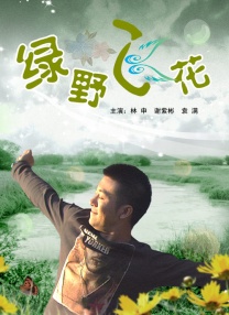 午夜dj影院在线观看完整版