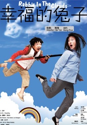 情人妻子的外遇