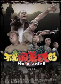 xxxx69日本老师hd宿舍