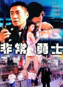男人裸体阳茎桶进女下身
