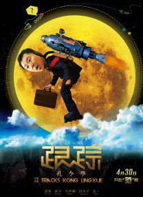精品亚洲国产成av人片传媒