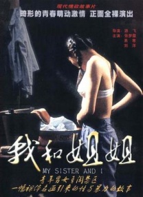 男女污污网站