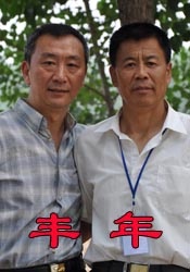 秋霞三级影院