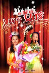妻子与弟弟的秘密